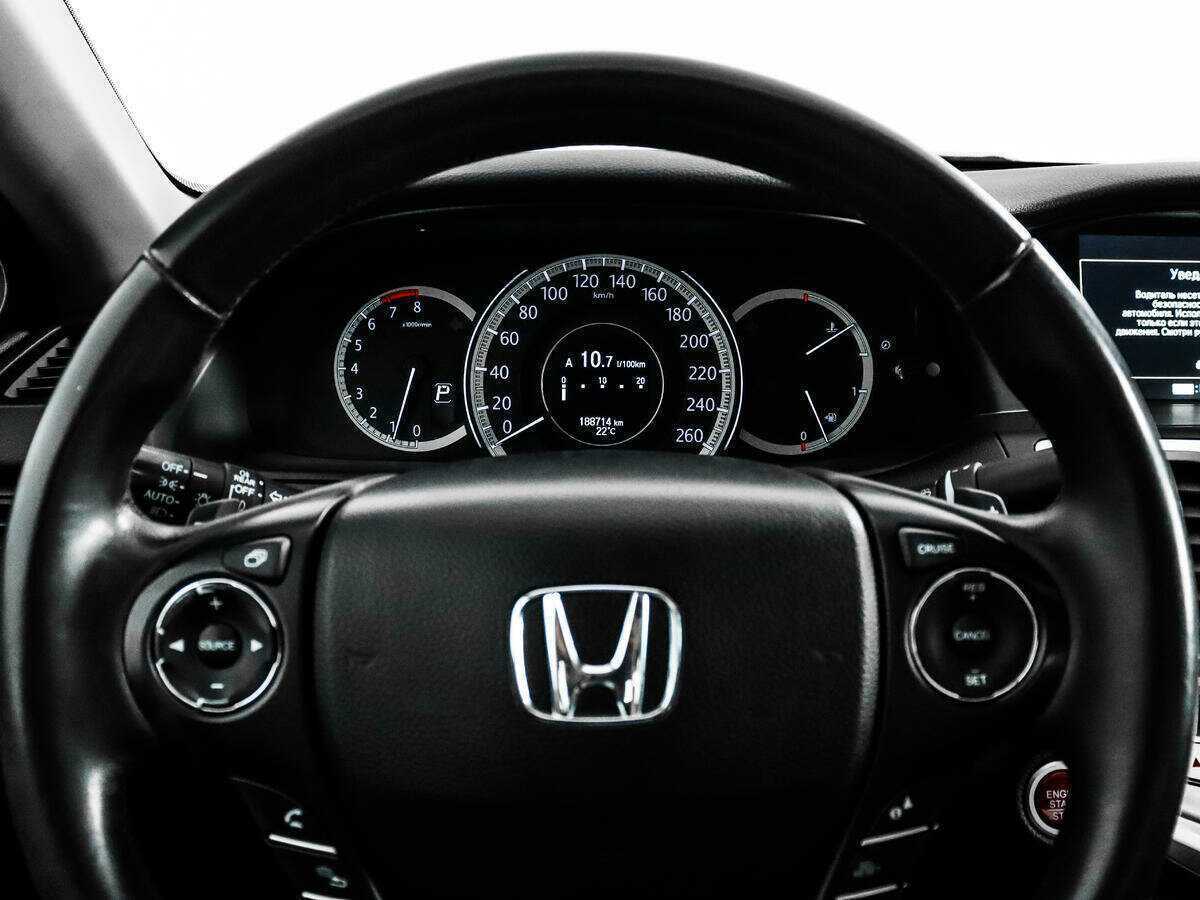 Купить Honda Accord, 2013, 188 714 км.. Фото: #16