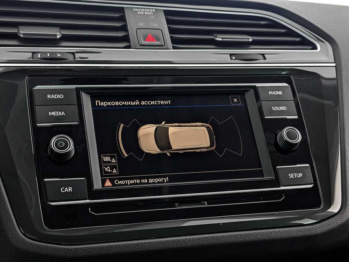 Купить Volkswagen Tiguan, 2018, 92 135 км.. Фото: #25