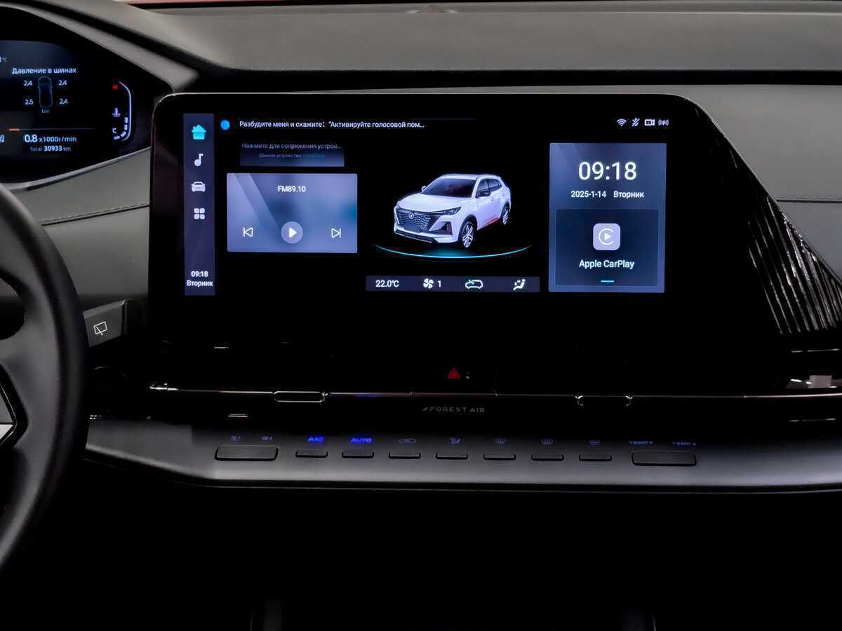 Купить Changan CS55 Plus, 2023, 30 924 км.. Фото: #14