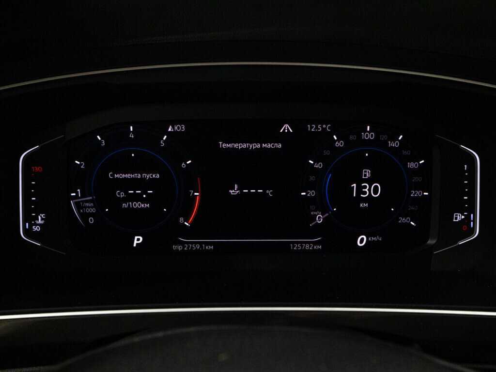 Купить Volkswagen Tiguan, 2019, 125 000 км.. Фото: #11