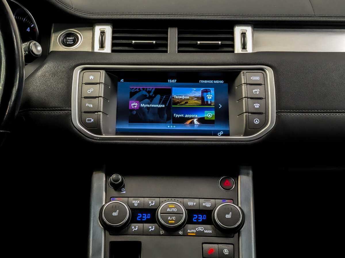 Купить Land Rover Range Rover Evoque, 2017, 96 599 км.. Фото: #14