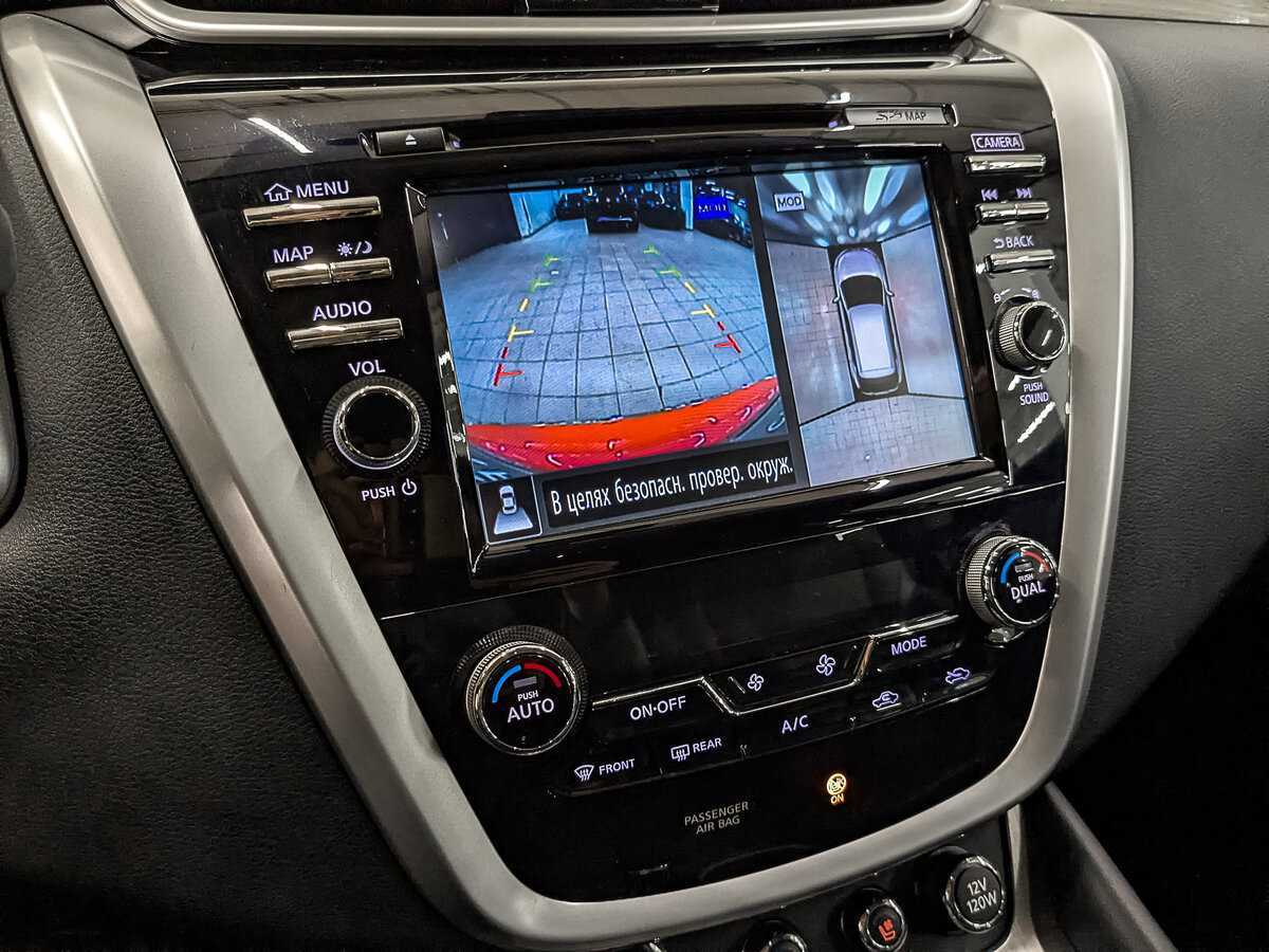 Купить Nissan Murano, 2016, 78 236 км.. Фото: #20