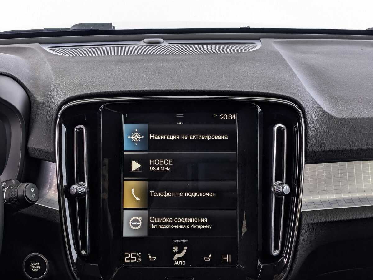 Купить Volvo XC40, 2021, 66 788 км.. Фото: #16