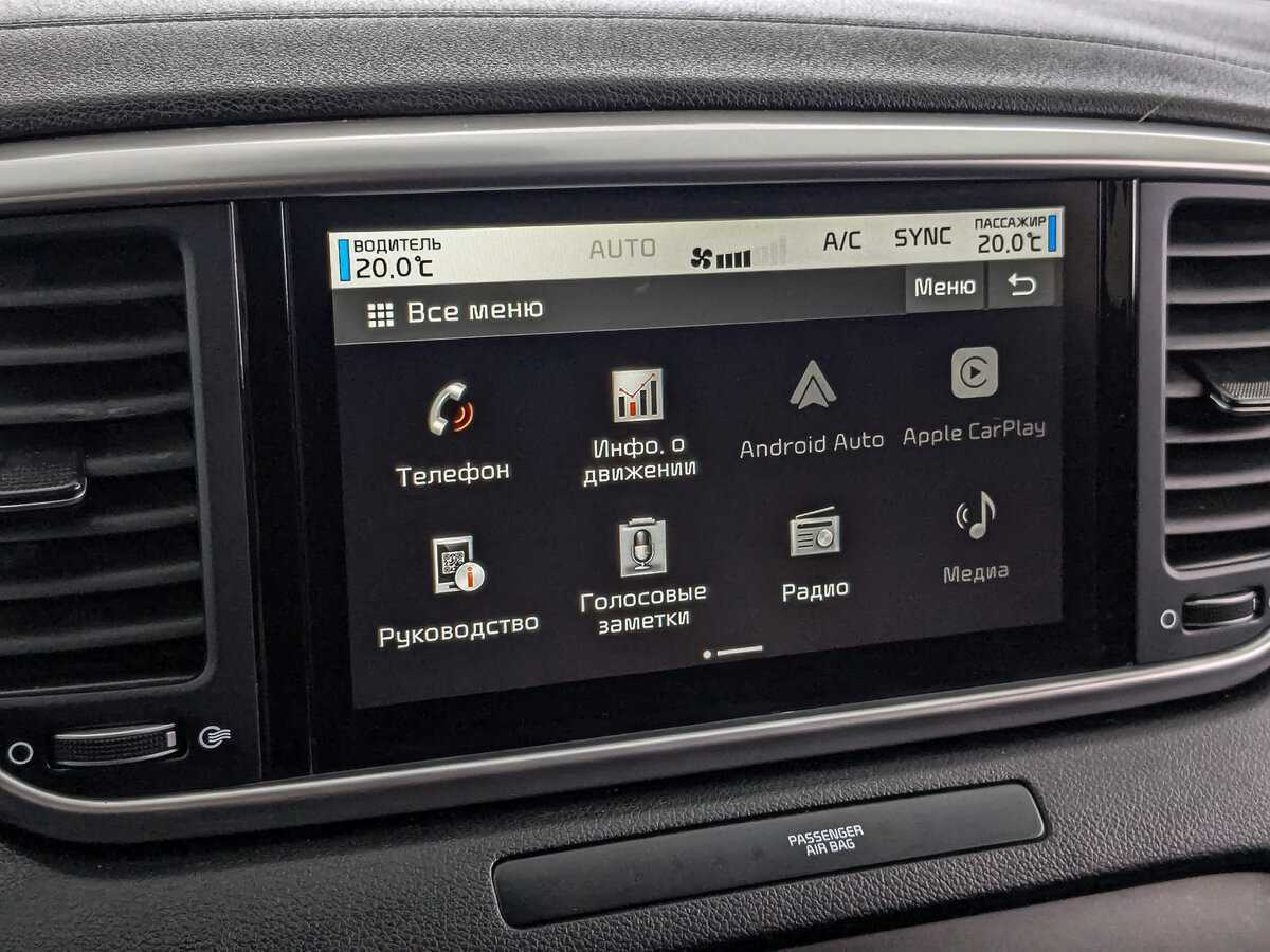 Купить Киа Спортейдж, 2020, 97 416 км.. Фото: #25