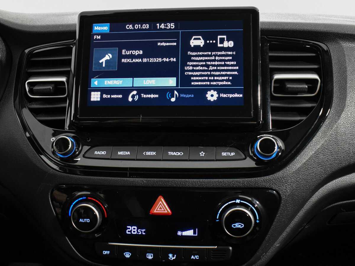 Купить Хендай Солярис, 2020, 48 096 км.. Фото: #15