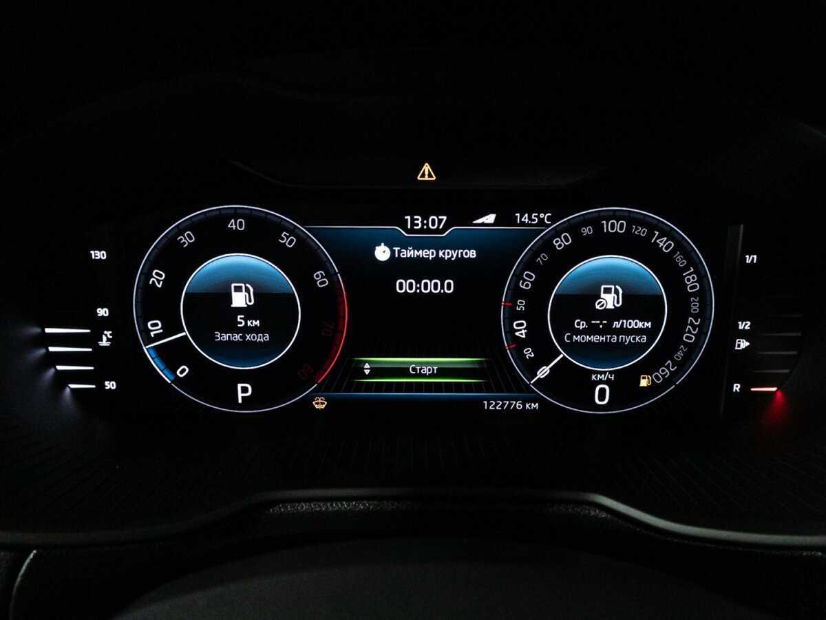 Купить Шкода Октавия, 2020, 122 772 км.. Фото: #11
