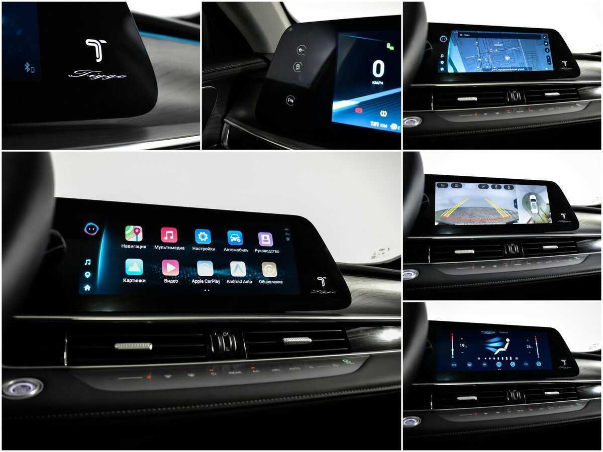 Купить Chery Tiggo 8 Pro Max, 2023, 15 262 км.. Фото: #14