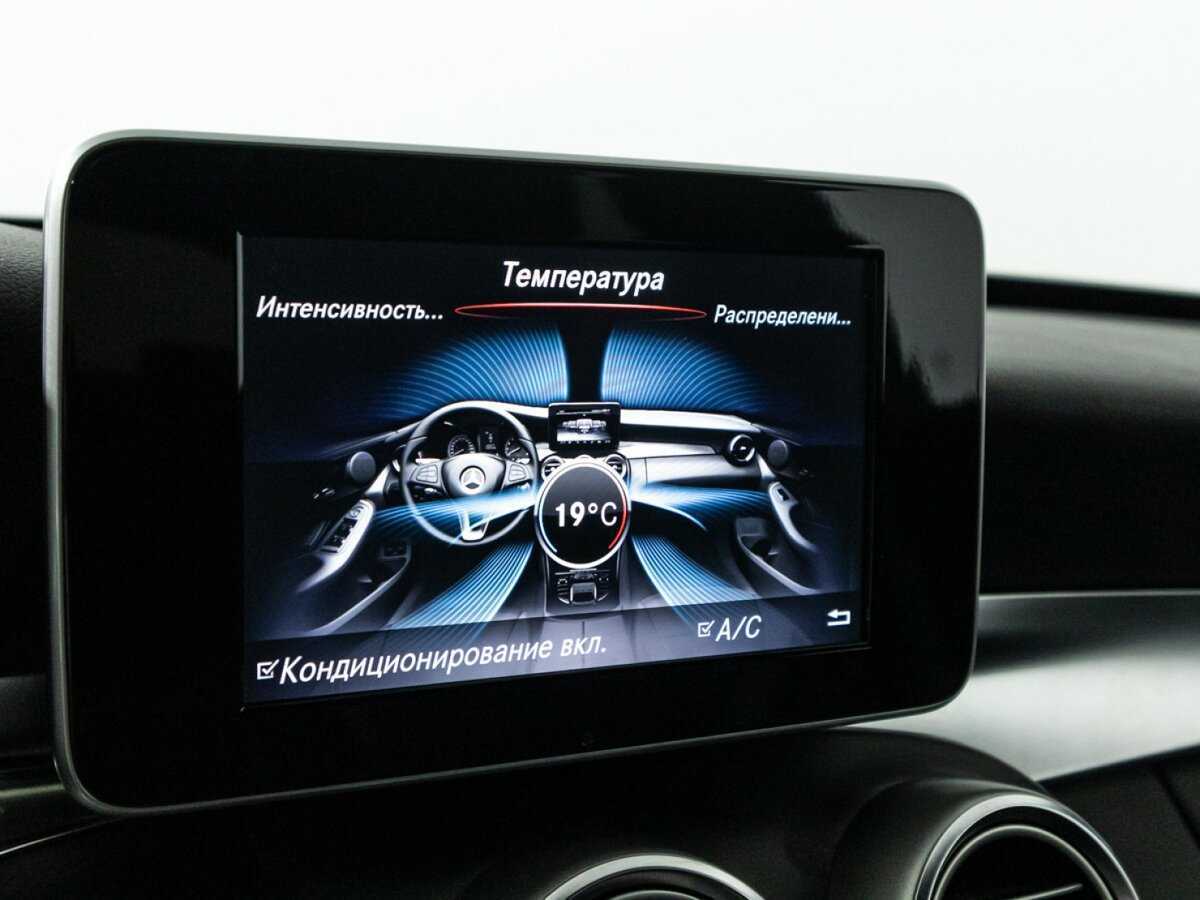 Купить Мерседес-Бенц Ц-Класс, 2017, 128 312 км.. Фото: #16