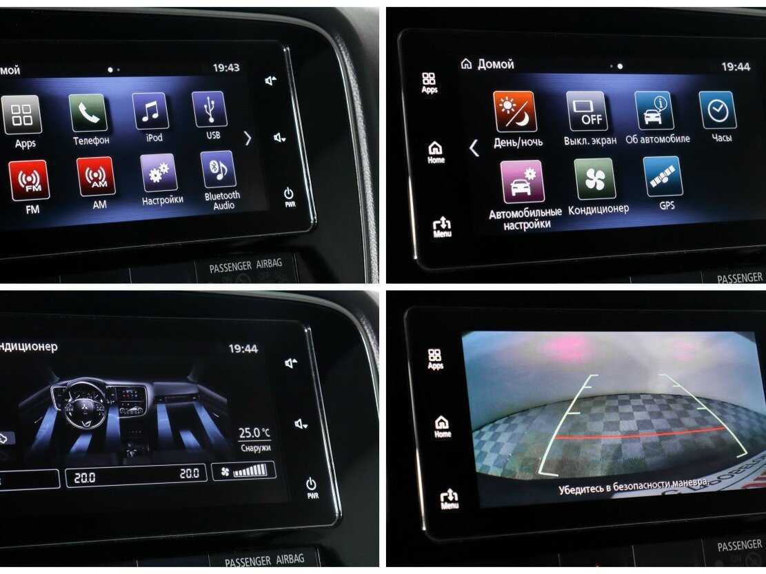 Купить Митсубиши Оутлэндер, 2018, 103 943 км.. Фото: #17