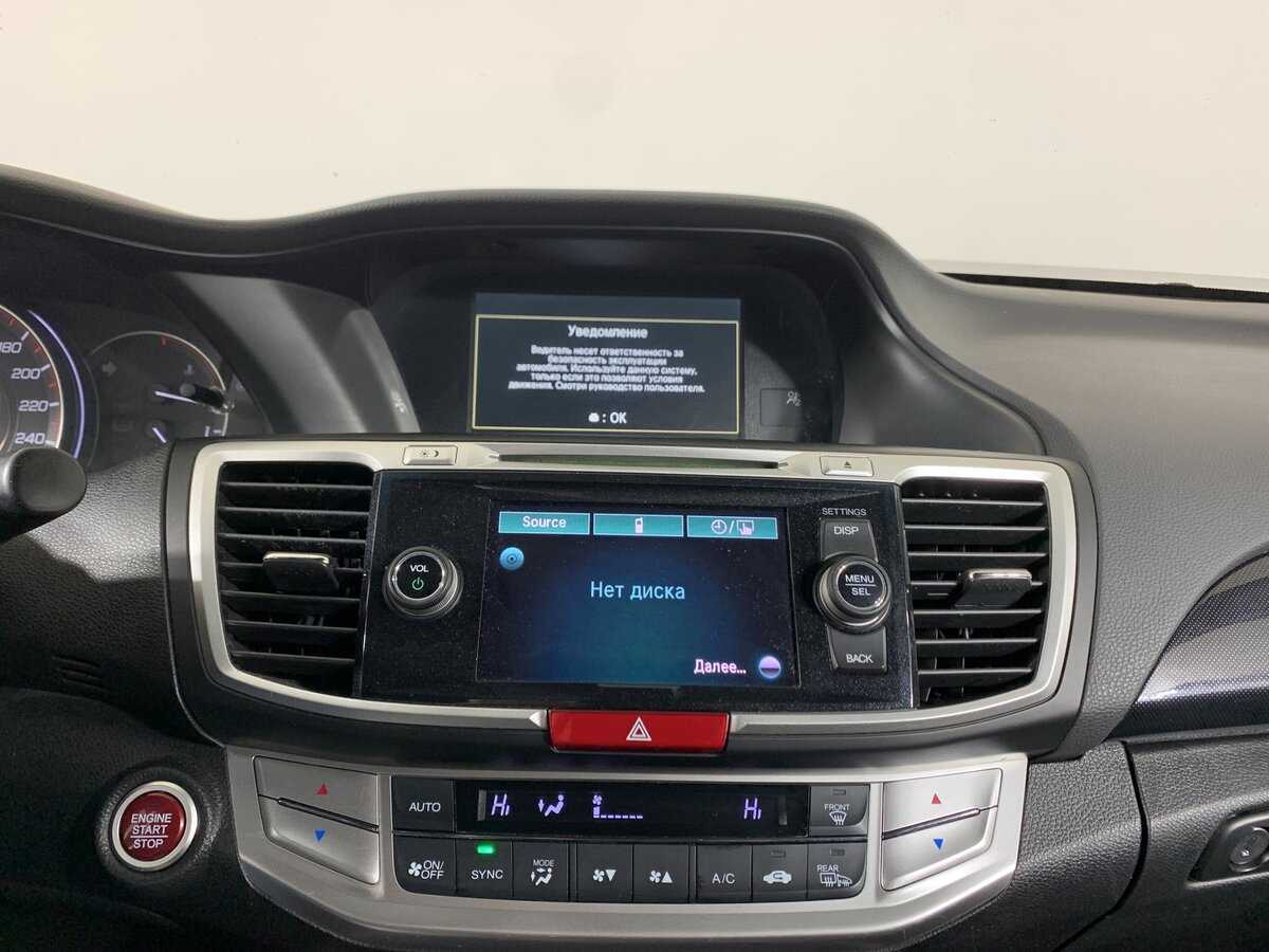 Купить Honda Accord, 2013, 117 473 км.. Фото: #13