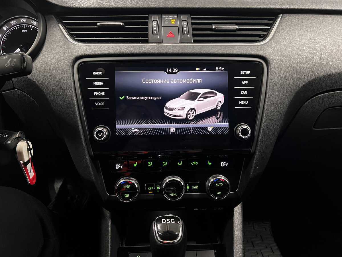 Купить Skoda Octavia, 2017, 92 709 км.. Фото: #14