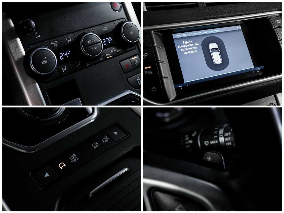 Купить Land Rover Range Rover Evoque, 2015, 109 311 км.. Фото: #16