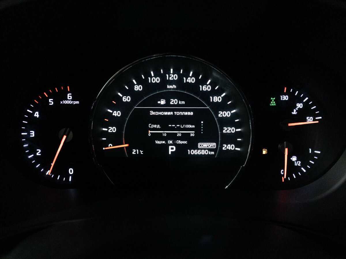 Купить Kia Sorento, 2018, 106 633 км.. Фото: #12