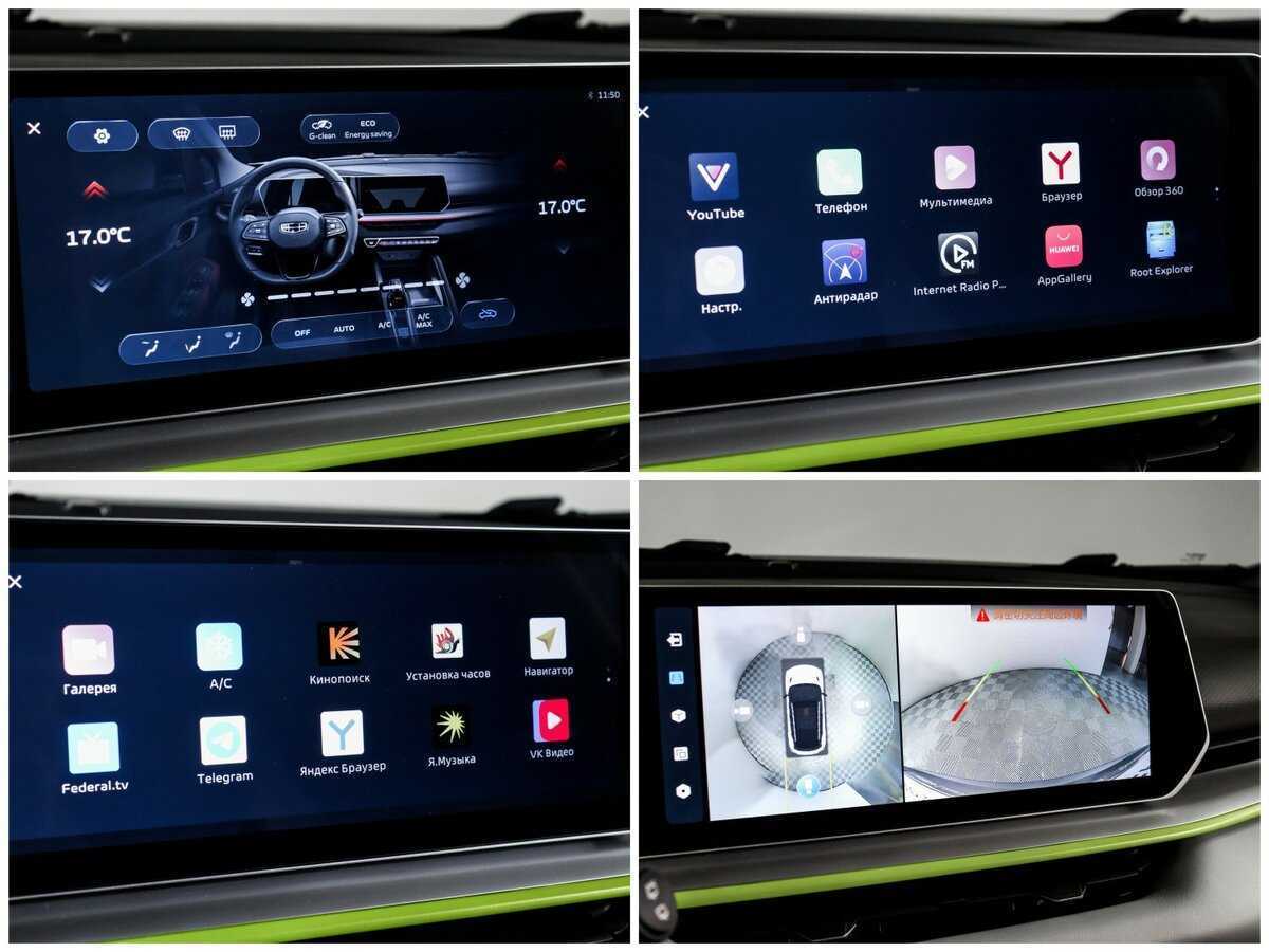 Купить Geely Coolray, 2023, 27 157 км.. Фото: #20