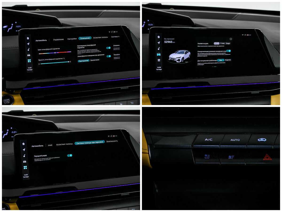 Купить Changan UNI-V, 2023, 52 964 км.. Фото: #21