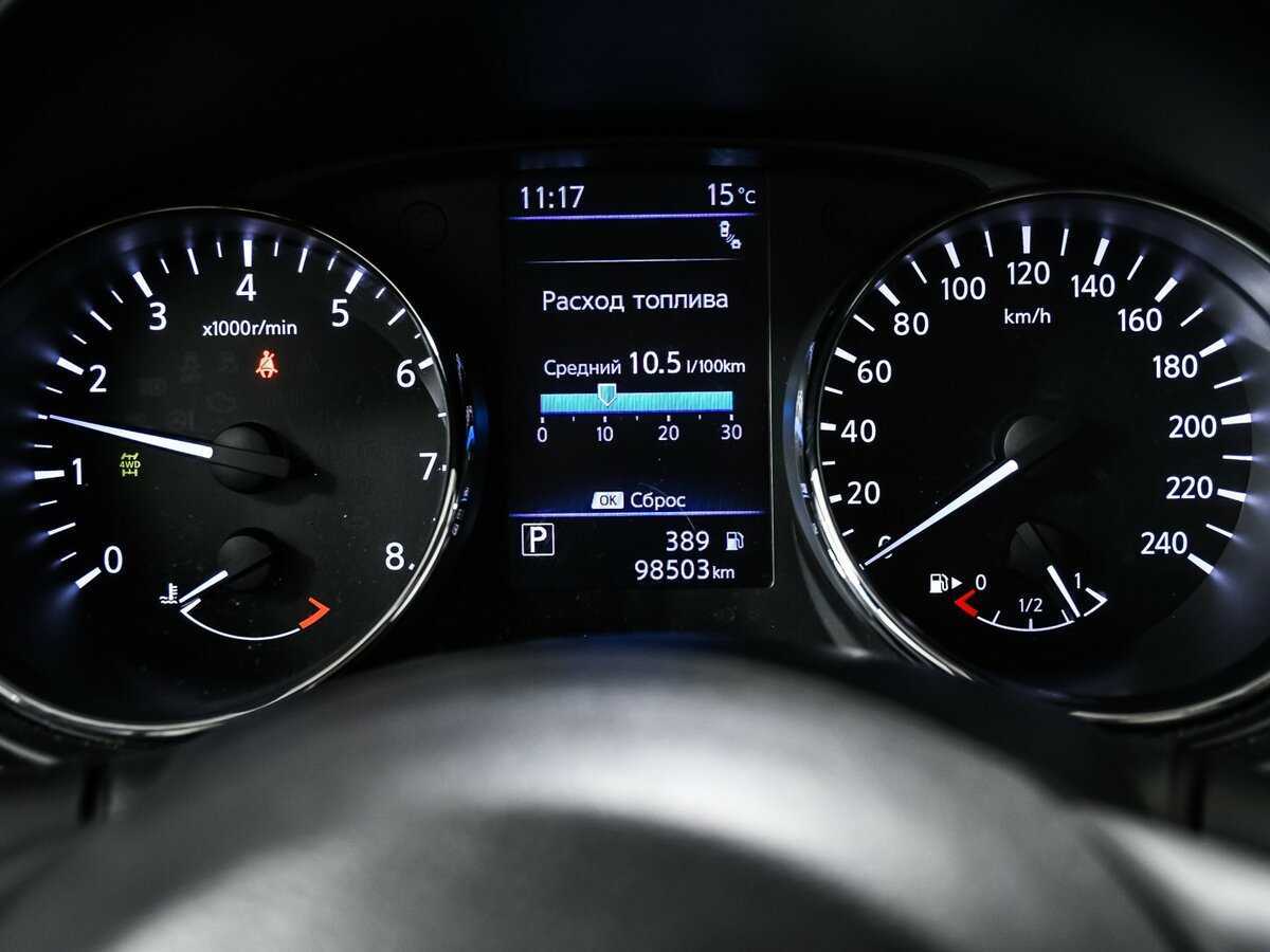 Купить Nissan X-Trail, 2020, 98 500 км.. Фото: #9