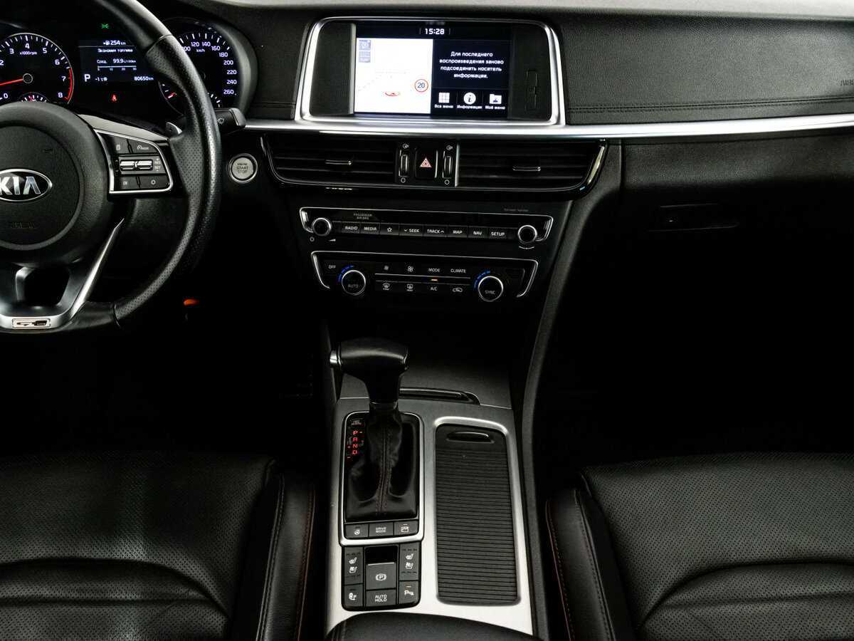 Купить Kia Optima, 2020, 80 649 км.. Фото: #13