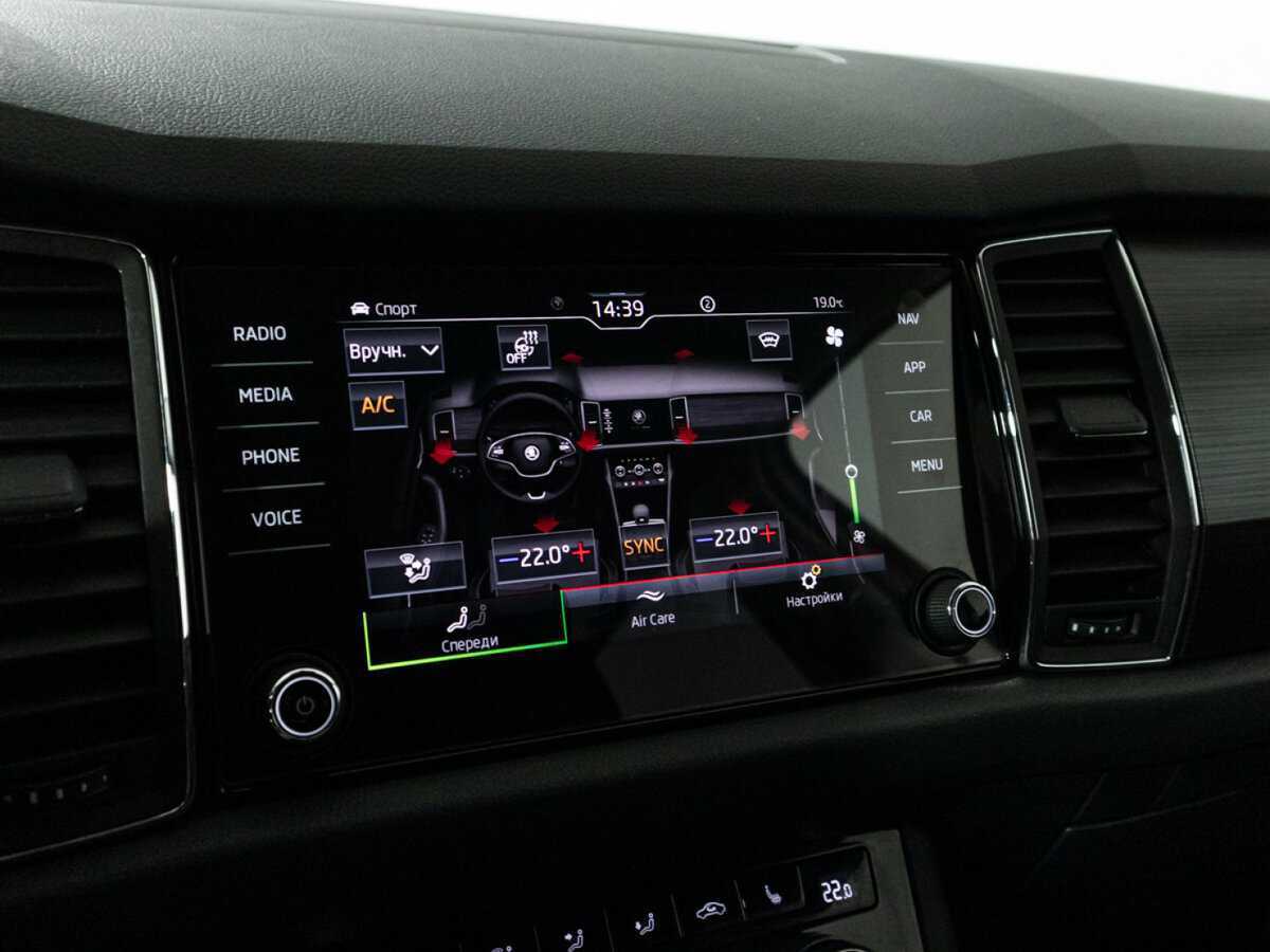 Купить Skoda Kodiaq, 2021, 68 226 км.. Фото: #16