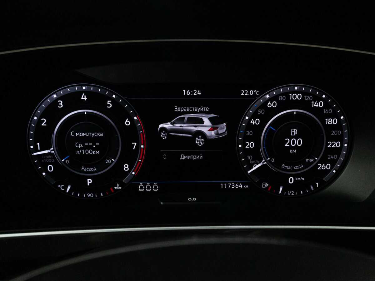 Купить Фольксваген Тигуан, 2018, 117 362 км.. Фото: #11