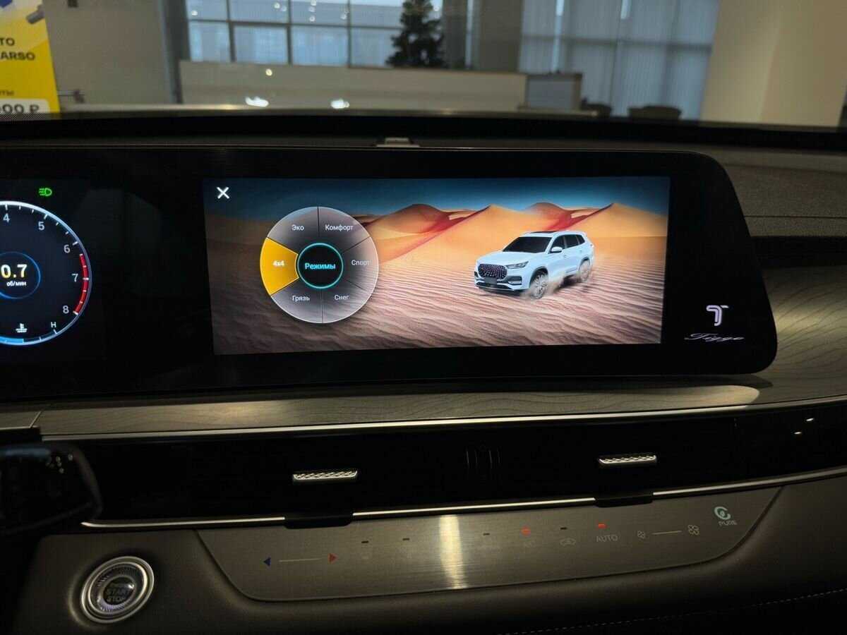 Купить Chery Tiggo 8 Pro Max, 2023, 23 918 км.. Фото: #17