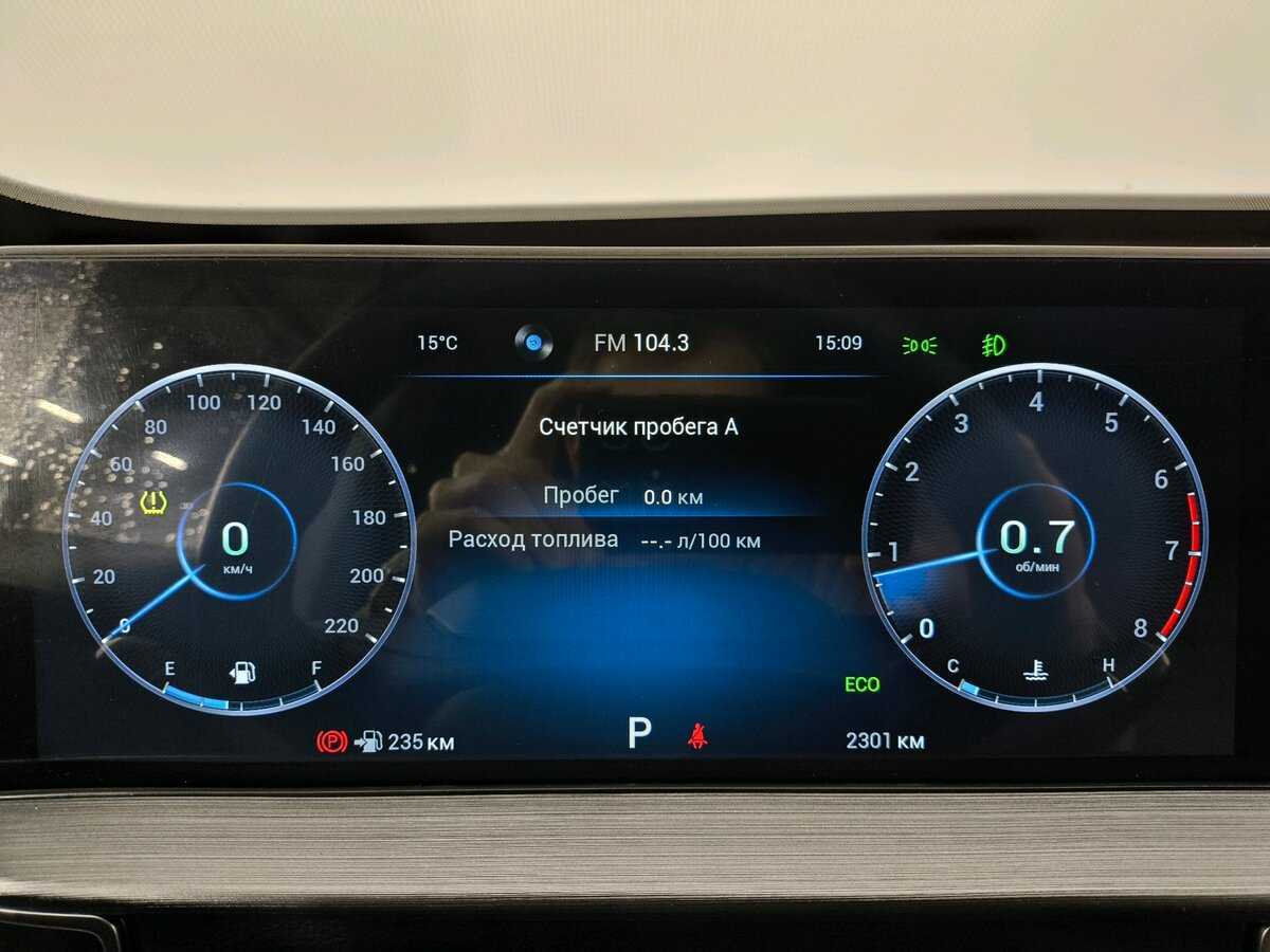 Купить Chery Tiggo 7 Pro Max, 2024, 2 301 км.. Фото: #12