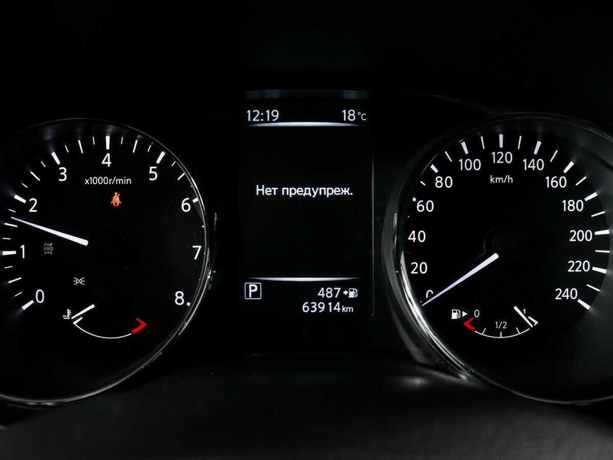 Купить Ниссан Икс-Трейл, 2018, 64 000 км.. Фото: #7