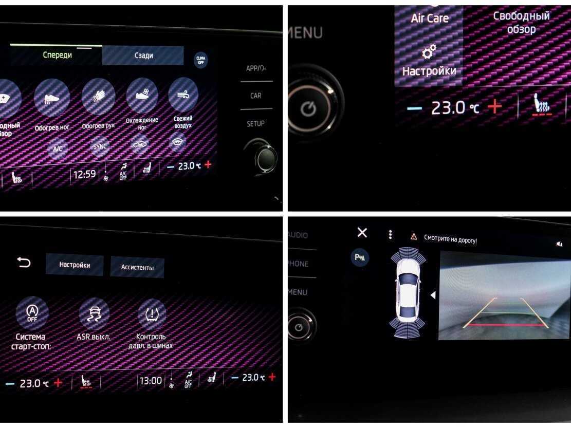 Купить Шкода Октавия, 2021, 78 000 км.. Фото: #17