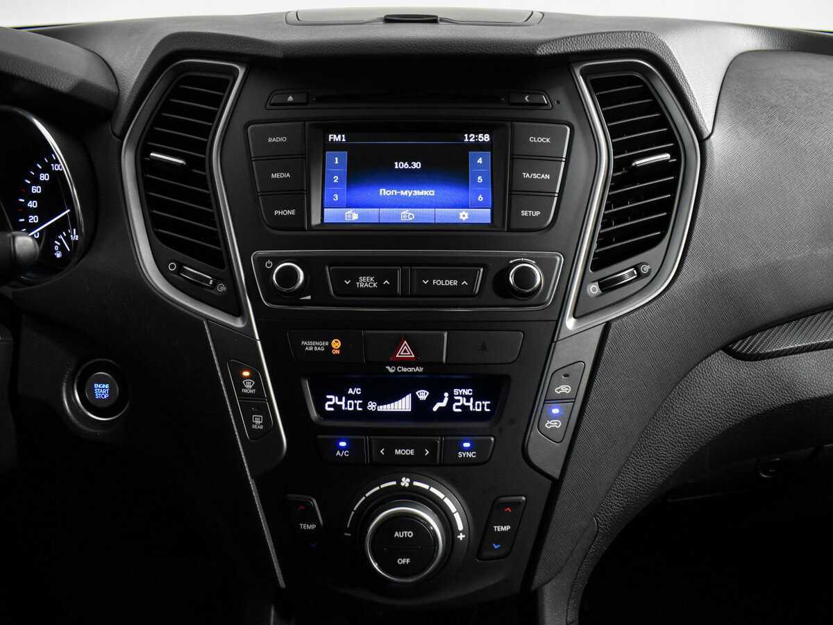 Купить Хендай Санта Фе, 2016, 75 500 км.. Фото: #15