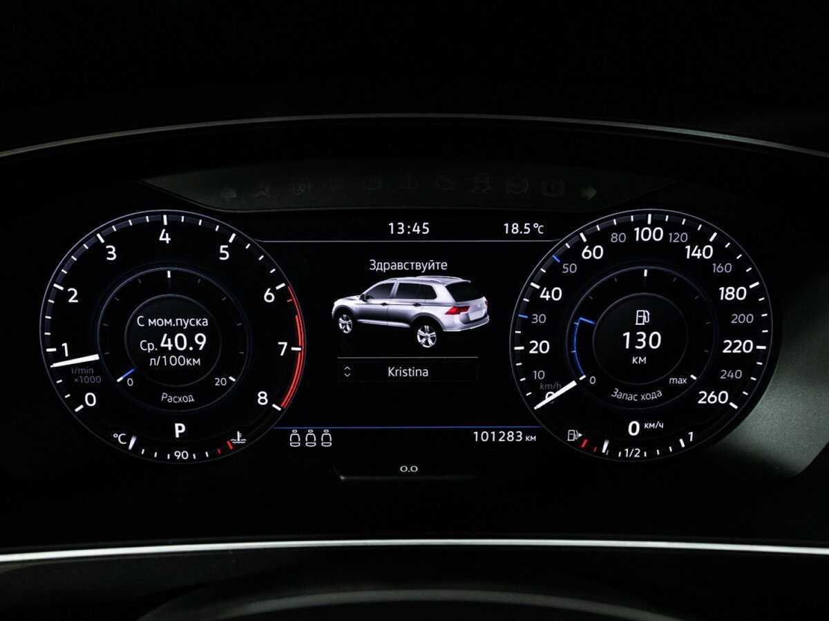 Купить Фольксваген Тигуан, 2017, 101 279 км.. Фото: #10