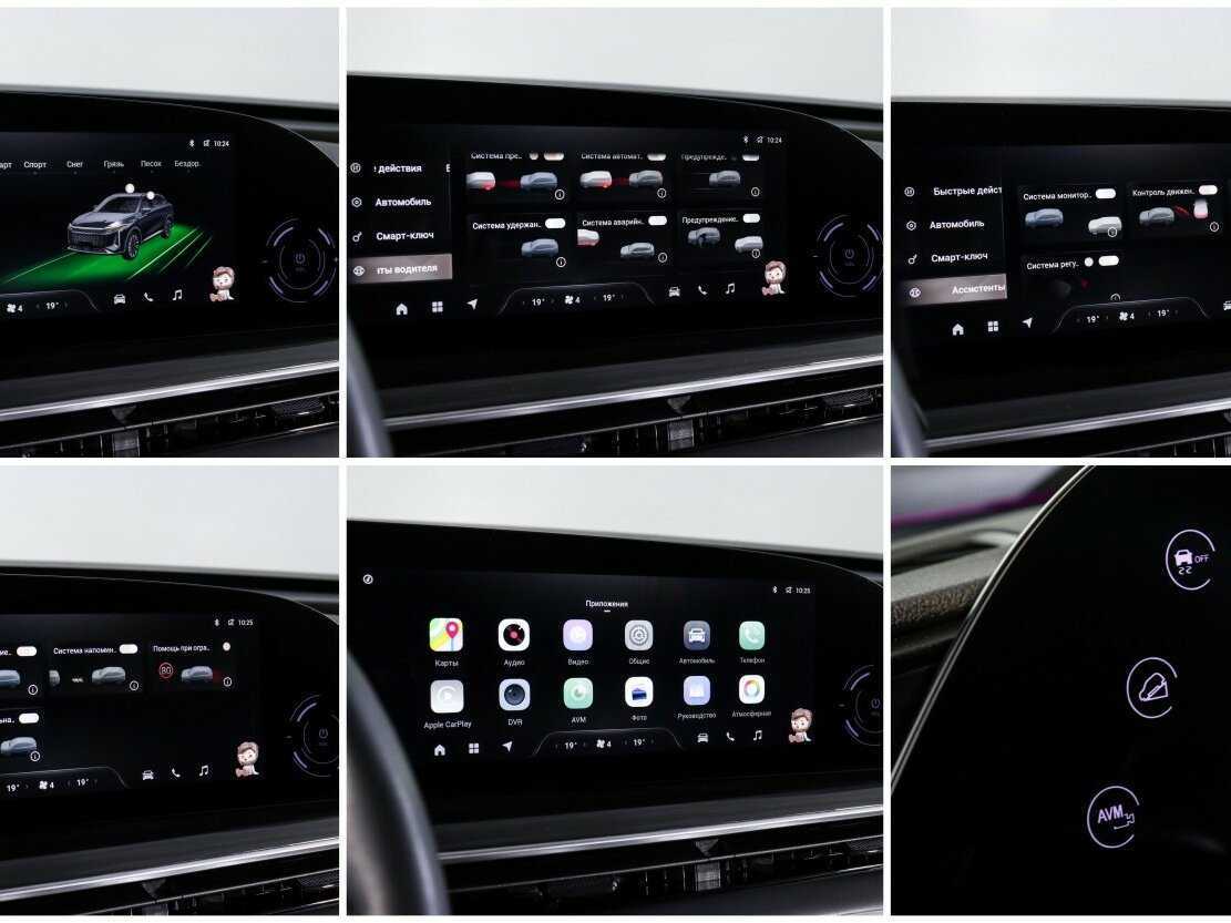 Купить EXEED RX, 2023, 36 700 км.. Фото: #16