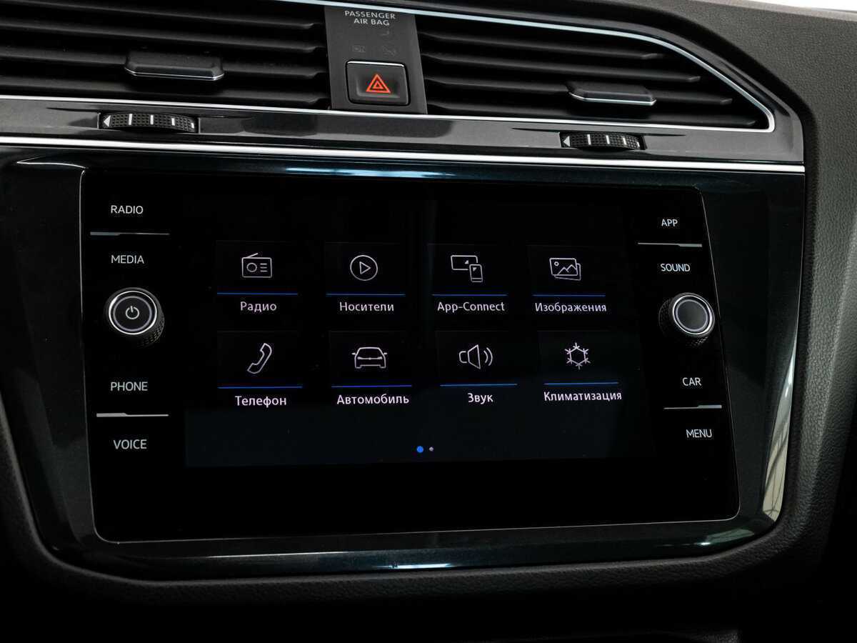 Купить Фольксваген Тигуан, 2017, 205 404 км.. Фото: #13