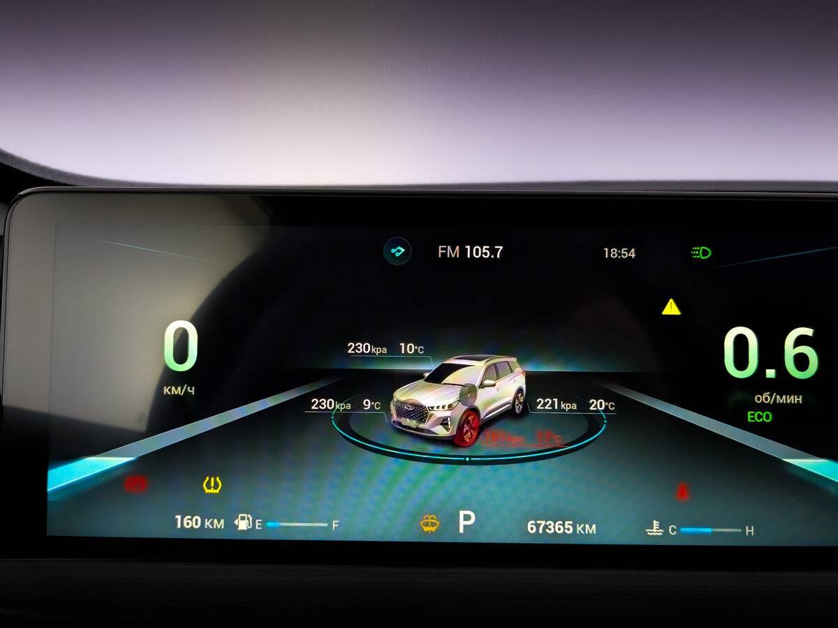 Купить Chery Tiggo 7 Pro Max, 2023, 67 361 км.. Фото: #12