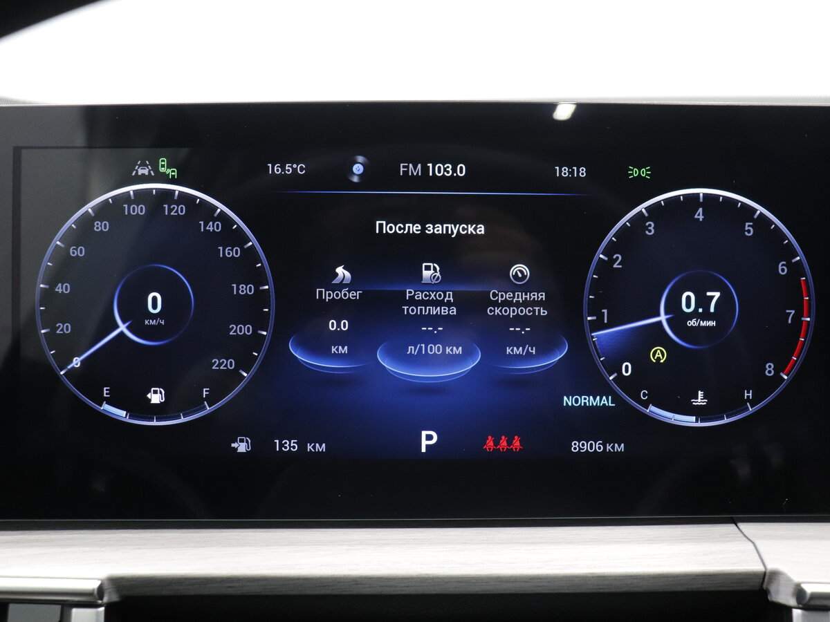 Купить Chery Tiggo 7 Pro Max, 2024, 8 906 км.. Фото: #10