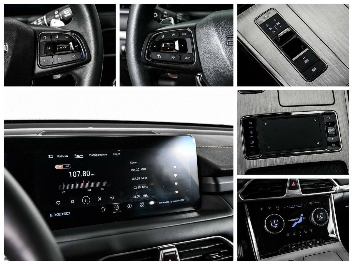 Купить EXEED TXL, 2023, 25 250 км.. Фото: #11