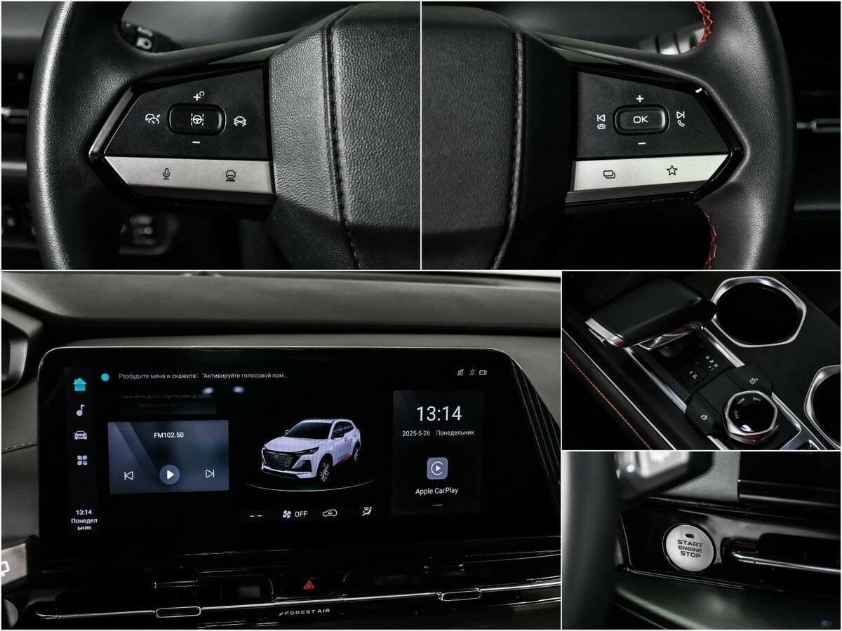 Купить Changan CS55 Plus, 2023, 30 583 км.. Фото: #13