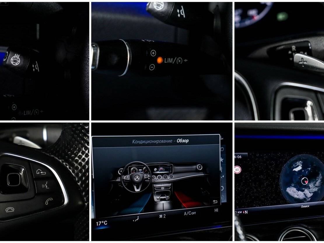 Купить Mercedes-Benz E-Класс, 2016, 134 415 км.. Фото: #15