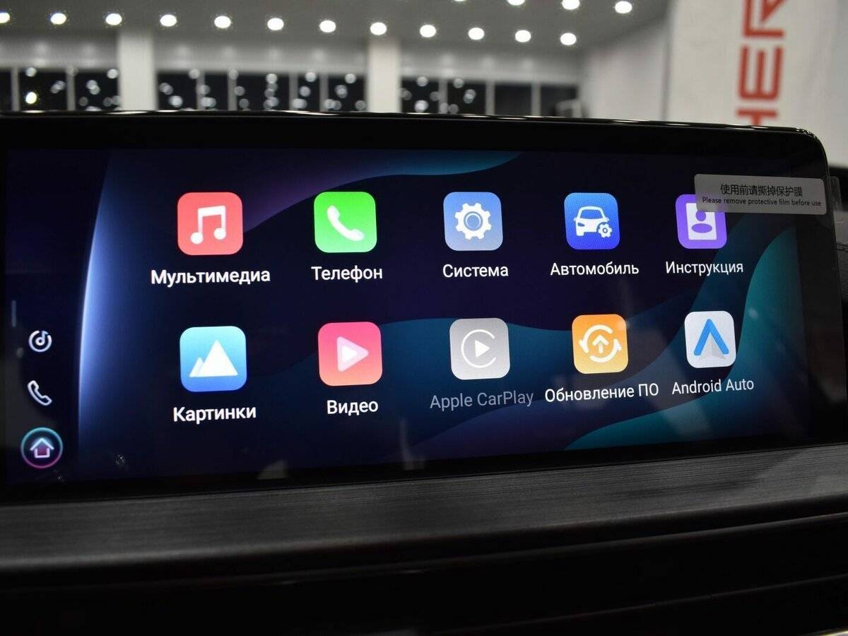 Купить Chery Tiggo 7 Pro Max, 2023, 1 057 км.. Фото: #15