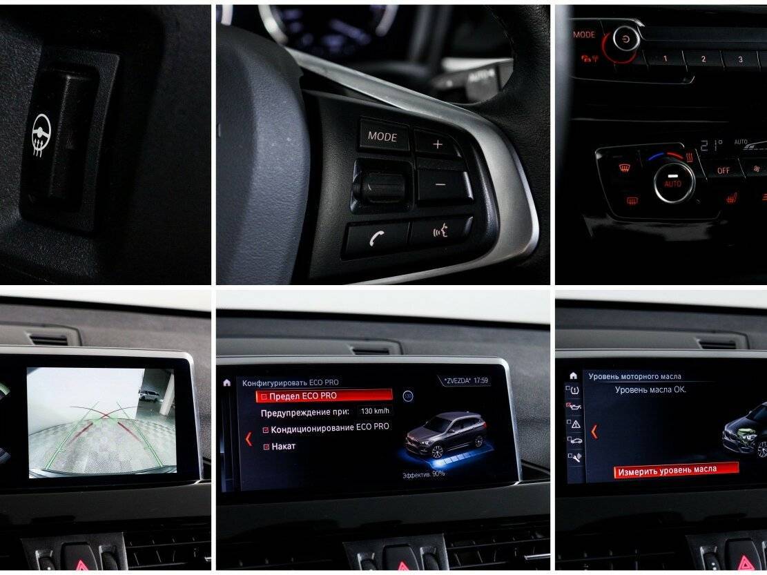 Купить BMW X1, 2021, 26 233 км.. Фото: #18