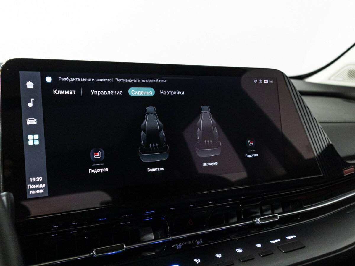 Купить Changan CS55 Plus, 2024, 14 159 км.. Фото: #20