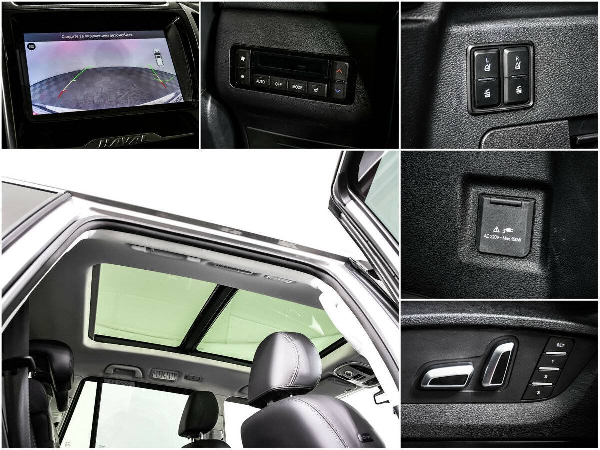 Купить Haval H9, 2022, 127 890 км.. Фото: #13