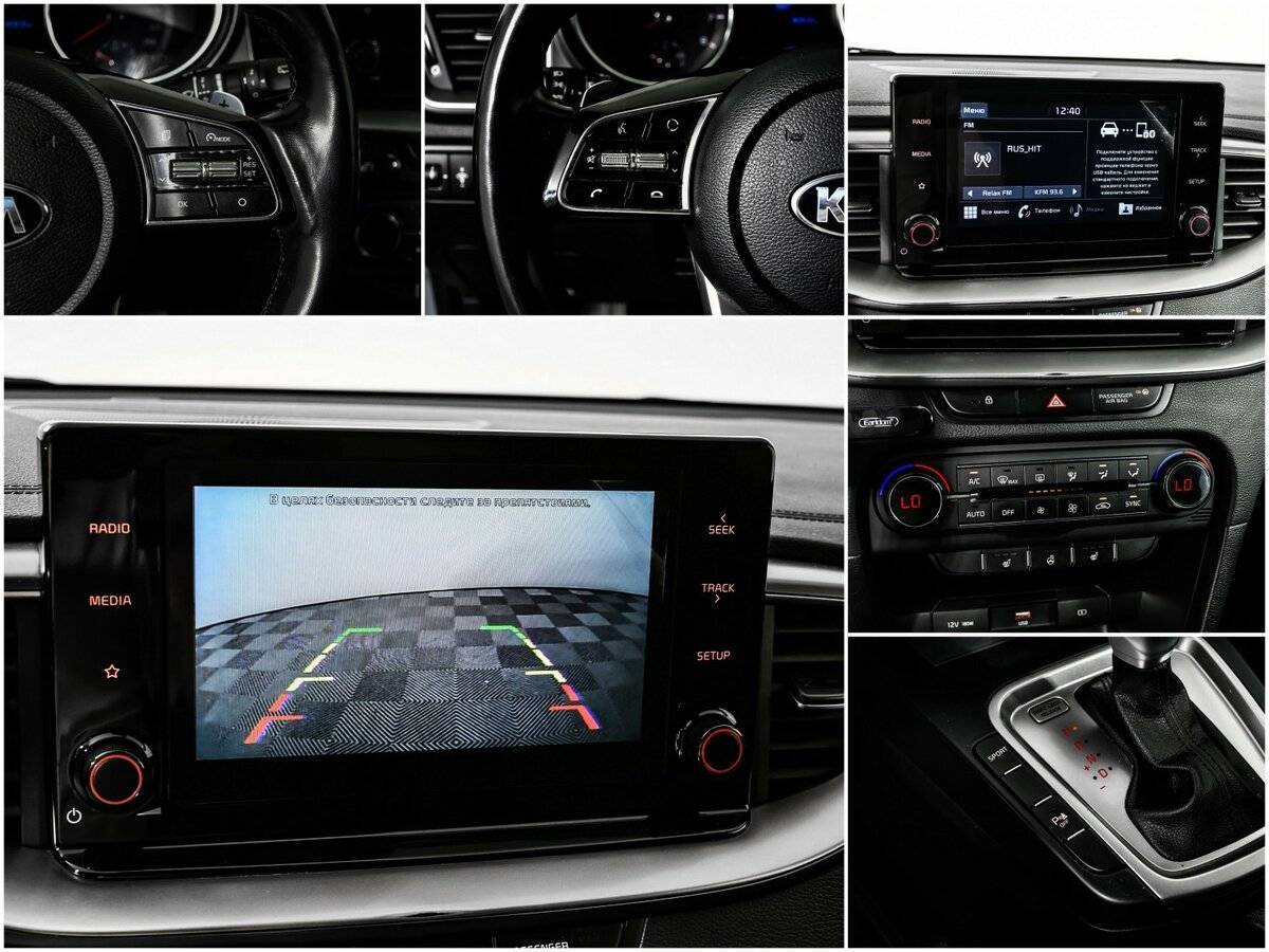 Купить Киа Сид, 2020, 80 311 км.. Фото: #14