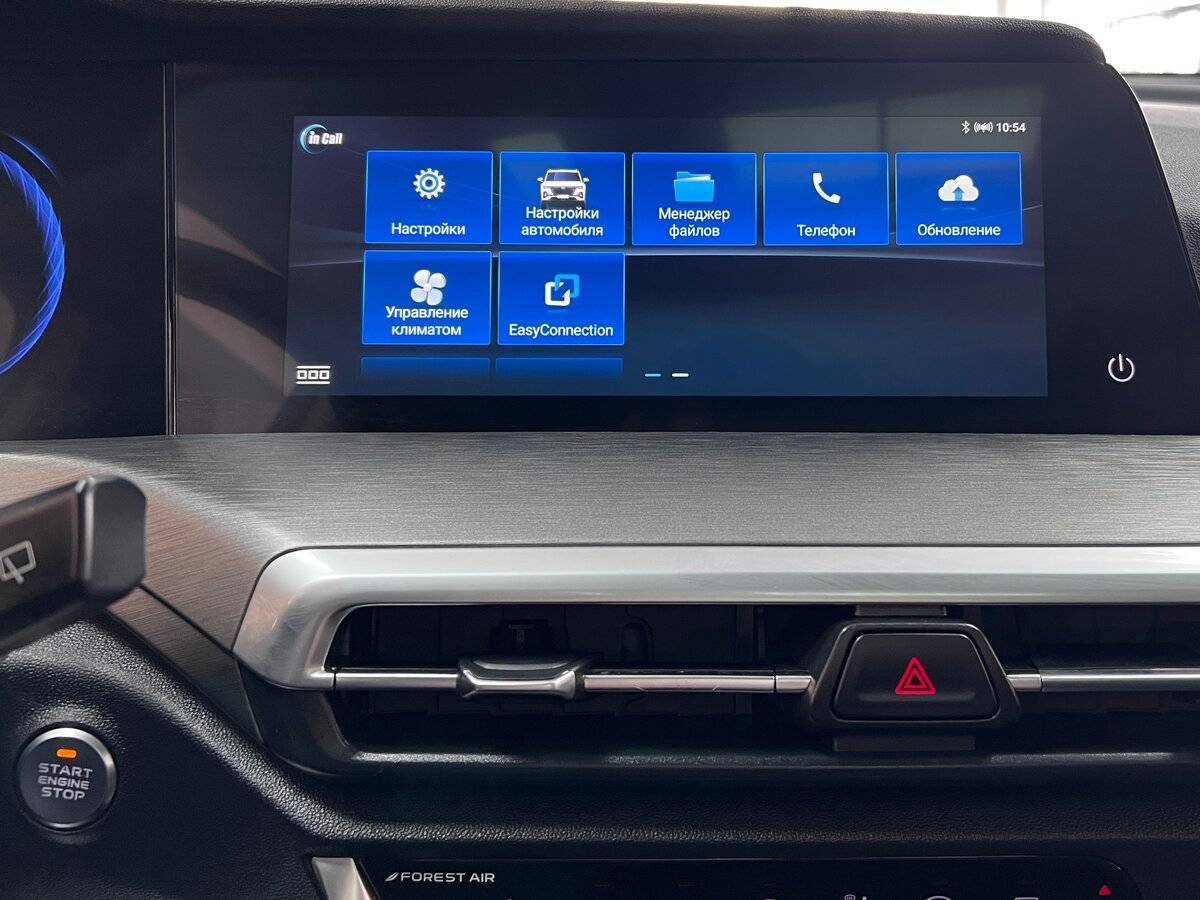 Купить Changan CS35 Plus, 2022, 16 380 км.. Фото: #17