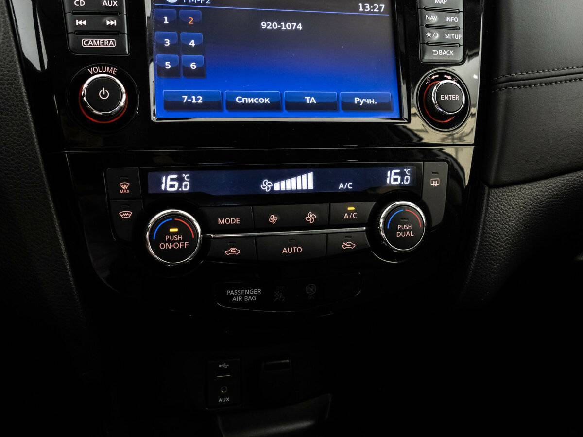 Купить Ниссан Икс-Трейл, 2019, 65 050 км.. Фото: #16