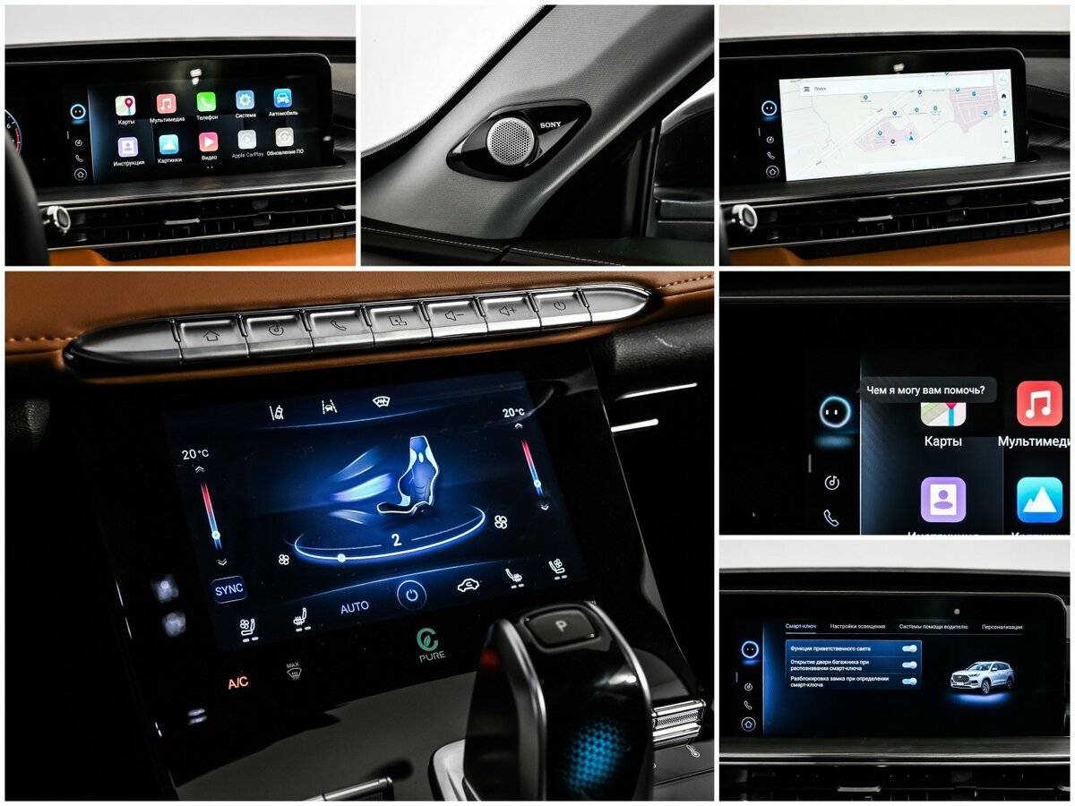 Купить Chery Tiggo 8 Pro Max, 2022, 39 200 км.. Фото: #18