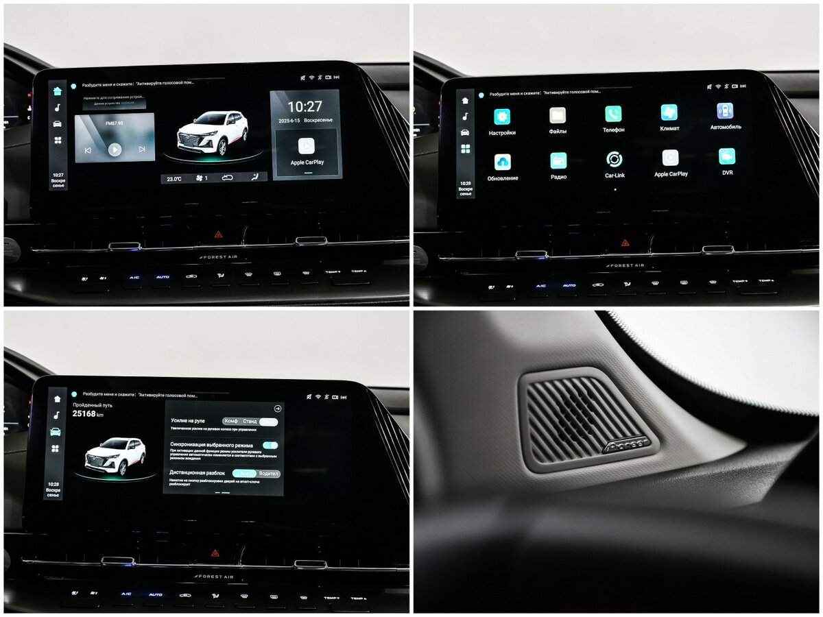 Купить Changan CS55 Plus, 2023, 25 168 км.. Фото: #15