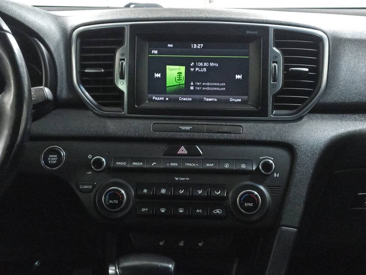 Купить Киа Спортейдж, 2016, 154 894 км.. Фото: #14