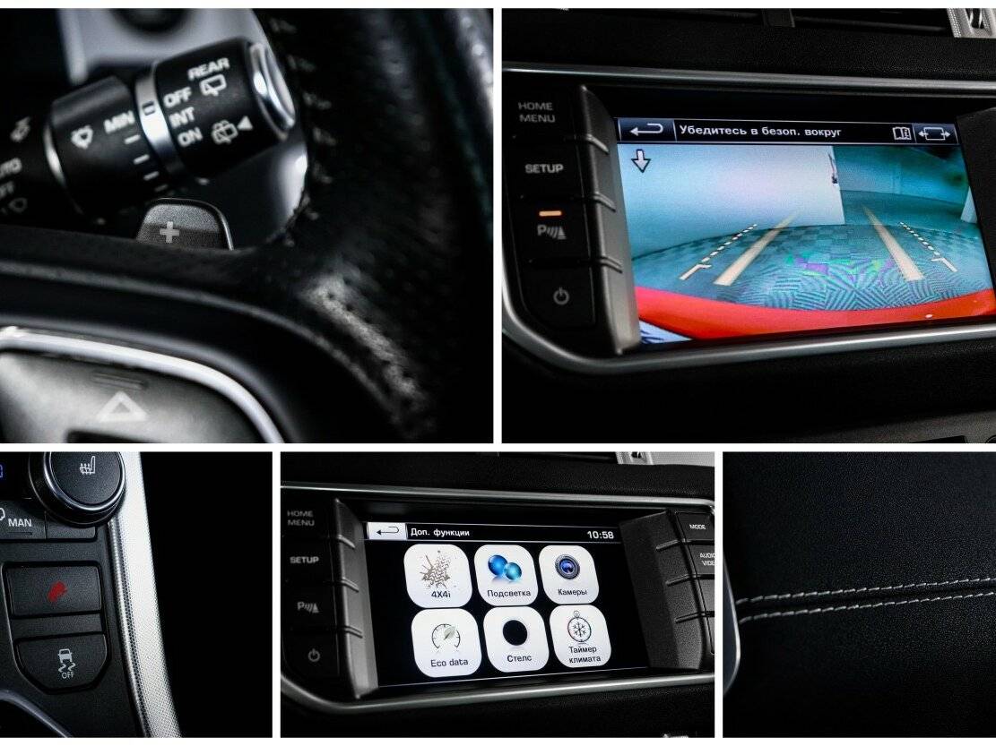 Купить Land Rover Range Rover Evoque, 2014, 54 930 км.. Фото: #21