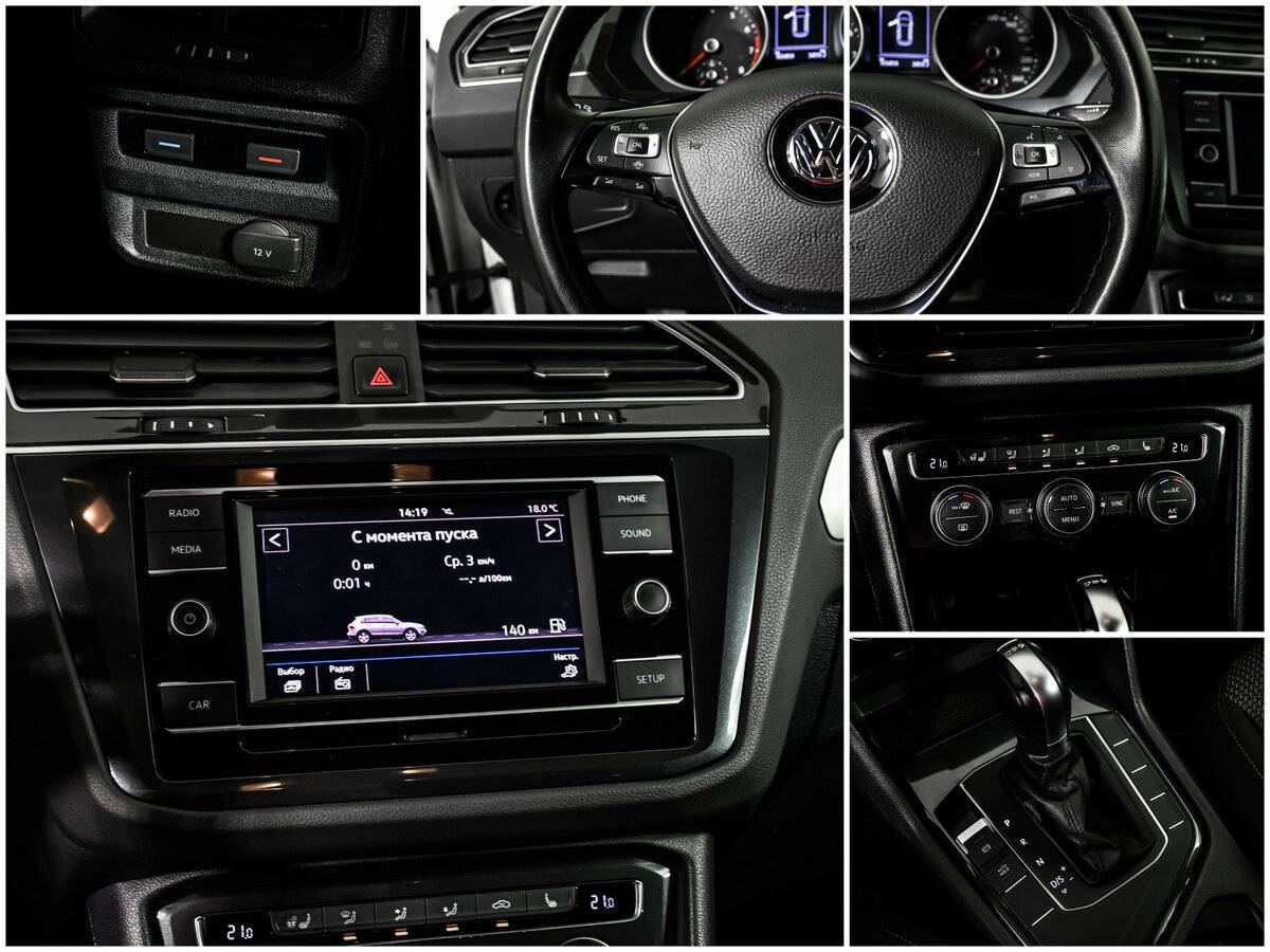 Купить Фольксваген Тигуан, 2018, 103 459 км.. Фото: #12