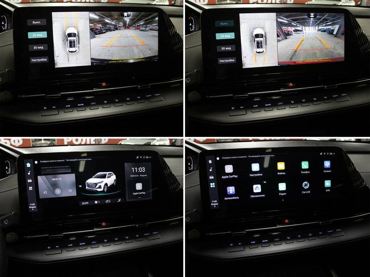 Купить Changan CS55 Plus, 2023, 31 057 км.. Фото: #17