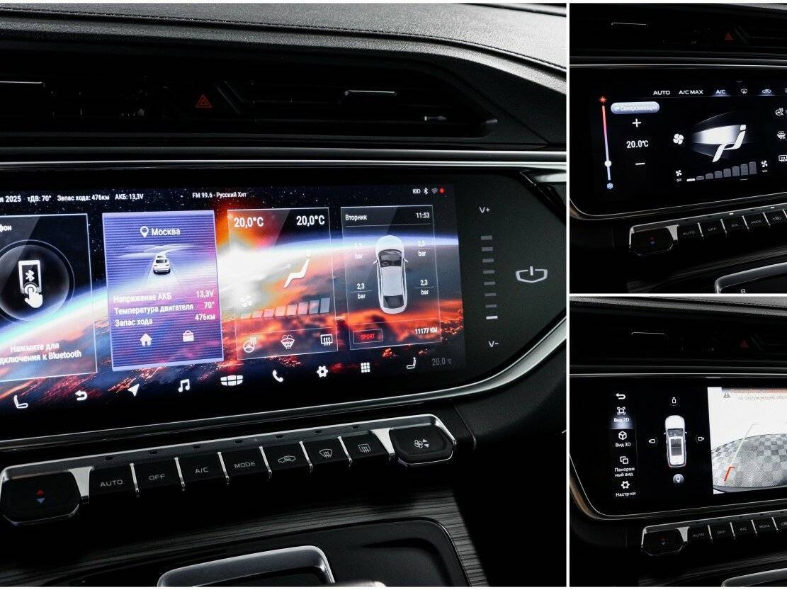 Купить Geely Atlas Pro, 2022, 11 177 км.. Фото: #20